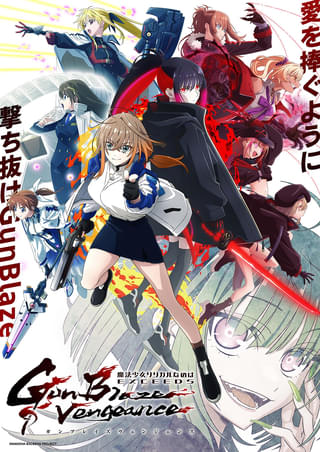 Fate」シリーズ原作者・奈須きのこの小説「Garden of Avalon」がドラマ