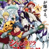 「シャンフロ」3rd Seasonは27年1月10日から連続2クール放送 キービジュアル公開