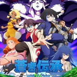 オリジナルTVアニメ「蒼き伝承 ウェルシュ&シェダー」10月2日放送開始 安田陸矢&梶裕貴がW主人公