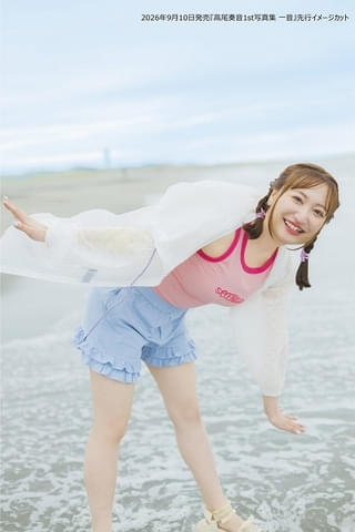 先行イメージカット