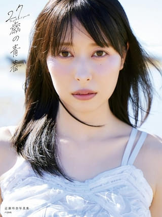 撮影／山下陽子