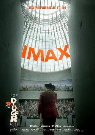 IMAXポスター