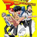 「ジャンプ SQ.」連載「ファントムバスターズ」27年にTVアニメ化 除霊×男子高生の青春ドタバタ活劇