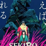 「SEKIRO: NO DEFEAT」全8話のTVシリーズが27年1月放送開始 劇場版に新規エピソード＆新作カット多数追加