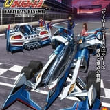 「新世紀GPXサイバーフォーミュラ」TVシリーズ総集編&新作ショートアニメが27年2月に上映決定 劇場告知ビジュアルも公開