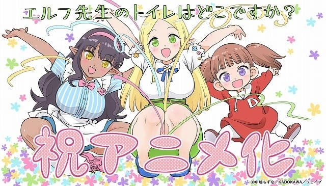 原作者の中嶋ちずな氏によるお祝いイラスト