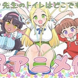原作者の中嶋ちずな氏によるお祝いイラスト