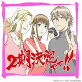 「LIAR GAME」第2期が製作決定 記念イラストやキャスト&原作者インタビュー公開 第1期一挙配信も実施