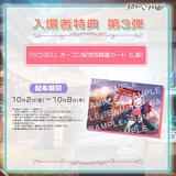 アニサマ2026」で夏吉ゆうこが「超かぐや姫！」の楽曲を歌唱 14年ぶり