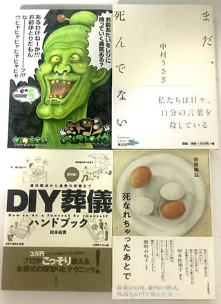 庵野秀明監督「カレカノ」初ブルーレイ化 平松禎史氏描き下ろし