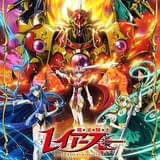 「魔法騎士レイアース」第1話挿入歌は田村直美「ゆずれない願い」 初デジタル配信もスタート