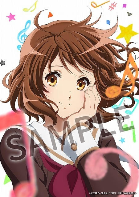 最終楽章 響け！ユーフォニアム」前編が10月11日午後10時からYouTubeで