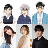 「ひらやすみ」に浪川大輔、日笠陽子、宮本侑芽、梅原裕一郎が出演 ナレーションは内藤裕子