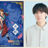 「劇場版 薬屋のひとりごと 亡妃の秘宝」猫猫&壬氏たちに襲い掛かる水賊「化蛇団」キャラPV公開 小野賢章が頭領・水蛇役