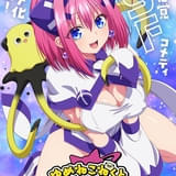 週マガの超刺激作「ゆめねこねくと」TVアニメ化 小林裕介&篠原侑が出演 “ギリギリを攻める”ティザーPV公開