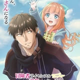 冒険者ライセンスを剥奪されたおっさんだけど、愛娘ができたので