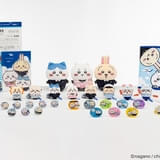 ちいかわ×ANAコラボグッズ第1弾、10月23日より順次発売 制服姿のちいかわたちをデザイン