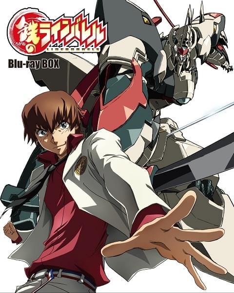 鉄のラインバレル : 作品情報・声優・キャスト・あらすじ - アニメハック