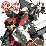 鉄のラインバレル