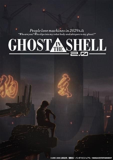 ジグソーパズル　2000ピース　GHOST IN THE SHELL攻殻機動隊 Amazon.co.jp: GHOST IN THE SHELL/攻殻機動隊2.0 [DVD] : 田中敦子