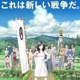 サマーウォーズ