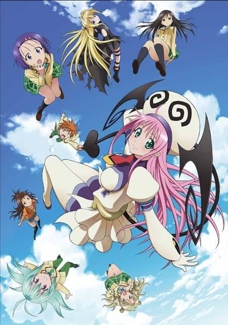 To Loveる -とらぶる- : 作品情報・声優・キャスト・あらすじ - アニメ 