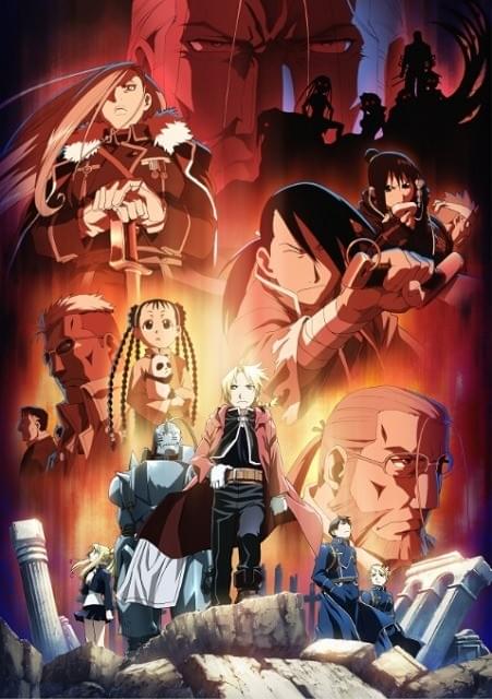 鋼の錬金術師 FULLMETAL ALCHEMIST : 作品情報・声優・キャスト