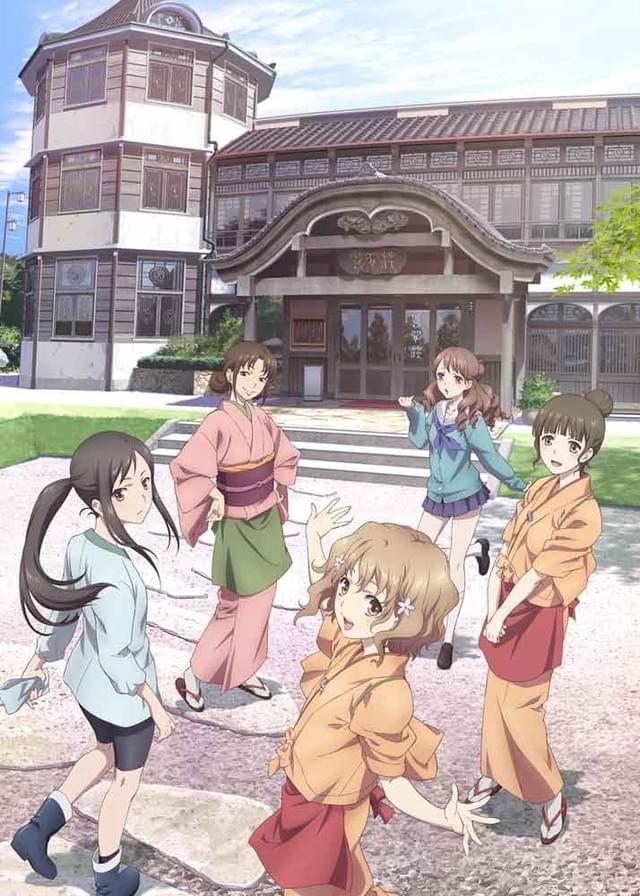 確認 花咲くいろは TVアニメーション「花咲くいろは」 オフィシャルガイド いろはの