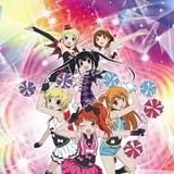 プリティーリズム・オーロラドリーム