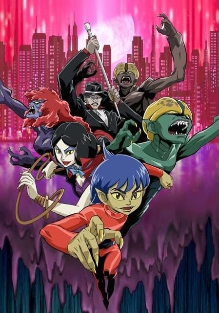 妖怪人間ベム HUMANOID MONSTER BEM : 作品情報・声優・キャスト