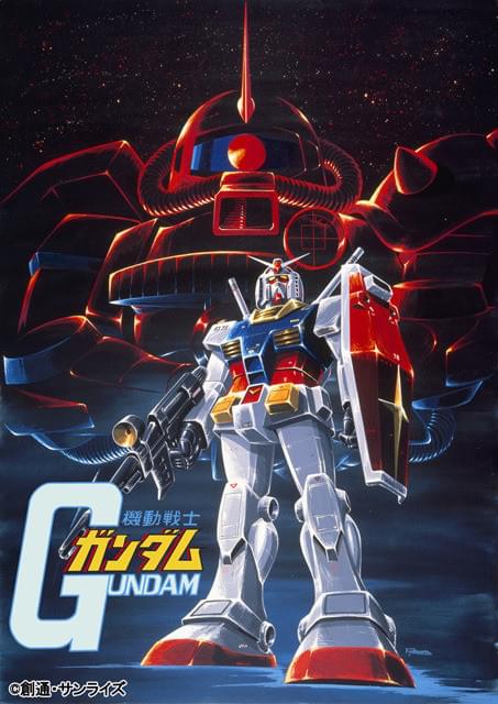 機動戦士ガンダム : 作品情報・声優・キャスト・あらすじ - アニメハック