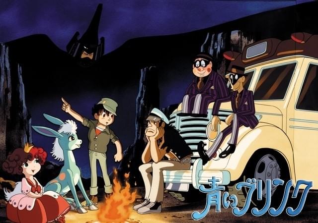 青いブリンク : 作品情報・声優・キャスト - アニメハック