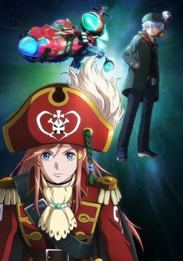劇場版 モーレツ宇宙海賊 ABYSS OF HYPERSPACE -亜空の深淵- : 作品