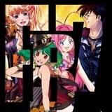 マクロスFB7 銀河流魂 オレノウタヲキケ!