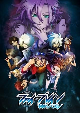 ファイ・ブレイン 神のパズル 第3シリーズ