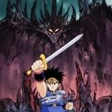 ドラゴンクエスト・ダイの大冒険(1991)