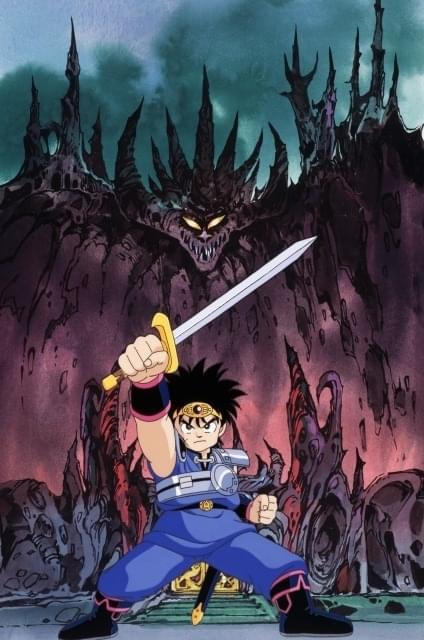 ドラゴンクエスト・ダイの大冒険(1991) : 作品情報・声優・キャスト