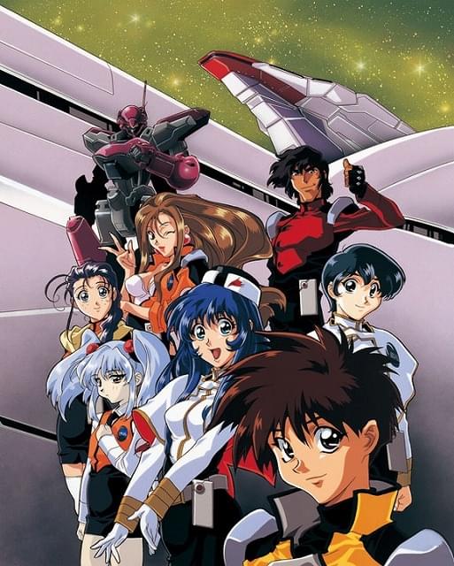 機動戦艦ナデシコ : 作品情報・声優・キャスト・あらすじ - アニメハック