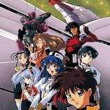 機動戦艦ナデシコ