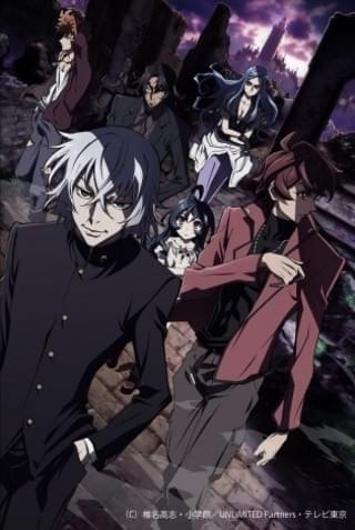 THE UNLIMITED -兵部京介- ：絶対可憐チルドレン