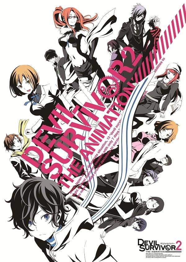 DEVIL SURVIVOR2 THE ANIMATION : 作品情報・声優・キャスト・あらすじ