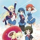 きんいろモザイク