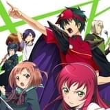 はたらく魔王さま!