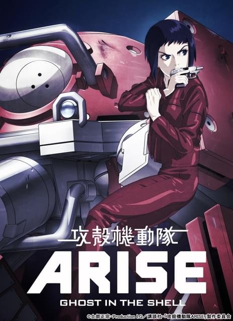 【未開封】コーネリアス 攻殻機動隊ARISE 新劇場版 LP+7” コーネリアス | 攻殻機動隊 新劇場版 O.S.T. by Cornelius | FlyingDog
