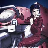 攻殻機動隊ARISE -GHOST IN THE SHELL- 「border：1 Ghost Pain」
