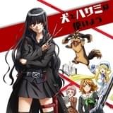 犬とハサミは使いよう