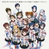 THE IDOLM@STER MOVIE 輝きの向こう側へ!