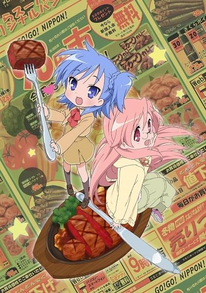 宮河家の空腹 : 作品情報・声優・キャスト・あらすじ - アニメハック
