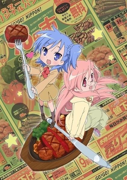 宮河家の空腹 : 作品情報・声優・キャスト・あらすじ - アニメハック