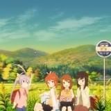 のんのんびより